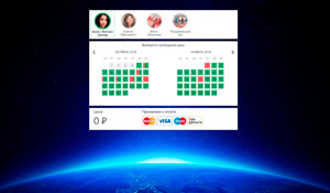 Виджет Vacantis по ссылке