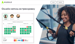 Виджет Vacantis на сайте